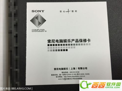 PS4国行版好不好用 PS4国行版详细评测：奖杯通用可全球联机