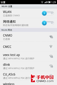 王者的对比 魅族M9 VS iPhone 4