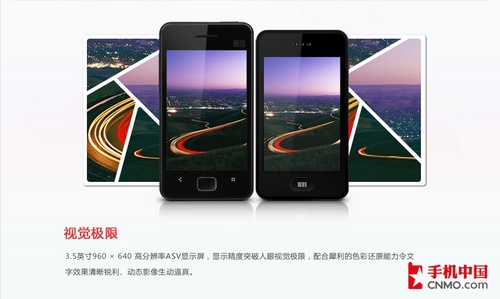 王者的对比 魅族M9 VS iPhone 4