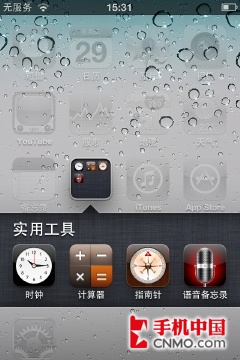 王者的对比 魅族M9 VS iPhone 4