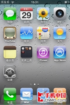 王者的对比 魅族M9 VS iPhone 4