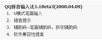 QQ输入法手写板功能使用攻略 QQ手写输入的真正用法
