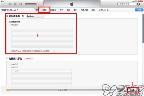 itunes怎么用？苹果itunes怎么使用教程