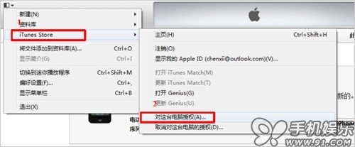 itunes怎么用？苹果itunes怎么使用教程