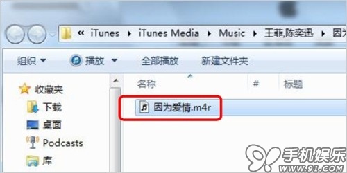 itunes怎么用？苹果itunes怎么使用教程