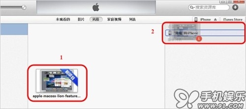 itunes怎么用？苹果itunes怎么使用教程