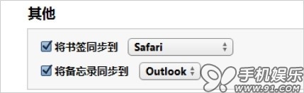 itunes怎么用？苹果itunes怎么使用教程