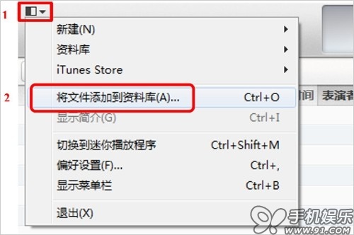 itunes怎么用？苹果itunes怎么使用教程