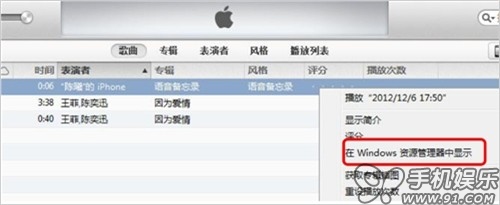 itunes怎么用？苹果itunes怎么使用教程