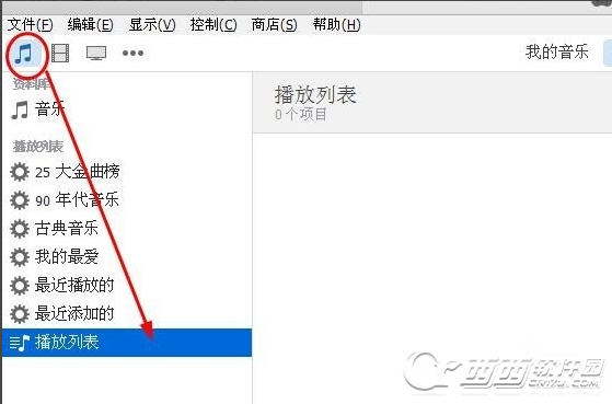 itunes怎么用？苹果itunes怎么使用教程