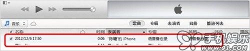 itunes怎么用？苹果itunes怎么使用教程