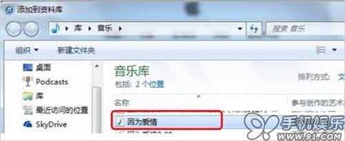 itunes怎么用？苹果itunes怎么使用教程