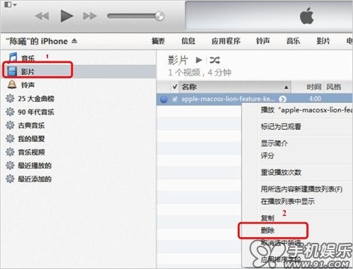 itunes怎么用？苹果itunes怎么使用教程