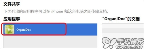 itunes怎么用？苹果itunes怎么使用教程