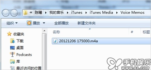 itunes怎么用？苹果itunes怎么使用教程