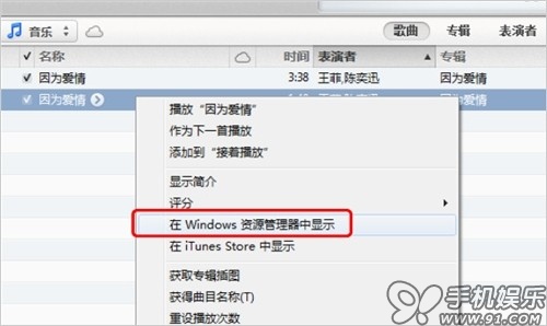 itunes怎么用？苹果itunes怎么使用教程