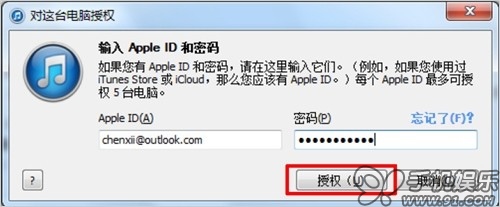 itunes怎么用？苹果itunes怎么使用教程