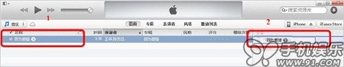 itunes怎么用？苹果itunes怎么使用教程