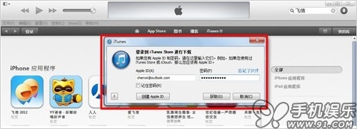 itunes怎么用？苹果itunes怎么使用教程