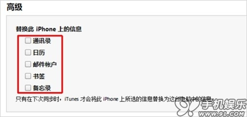 itunes怎么用？苹果itunes怎么使用教程