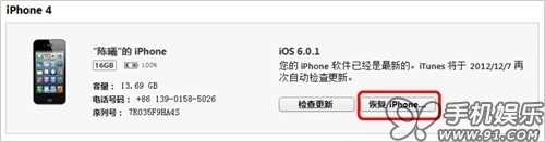 itunes怎么用？苹果itunes怎么使用教程