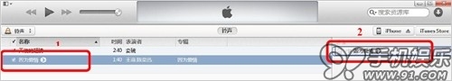 itunes怎么用？苹果itunes怎么使用教程