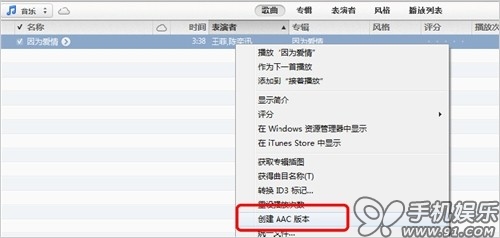 itunes怎么用？苹果itunes怎么使用教程