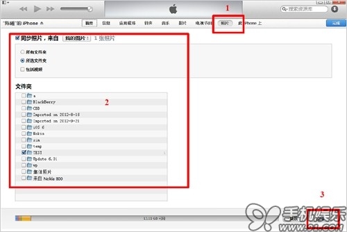 itunes怎么用？苹果itunes怎么使用教程