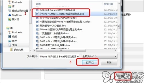 itunes怎么用？苹果itunes怎么使用教程