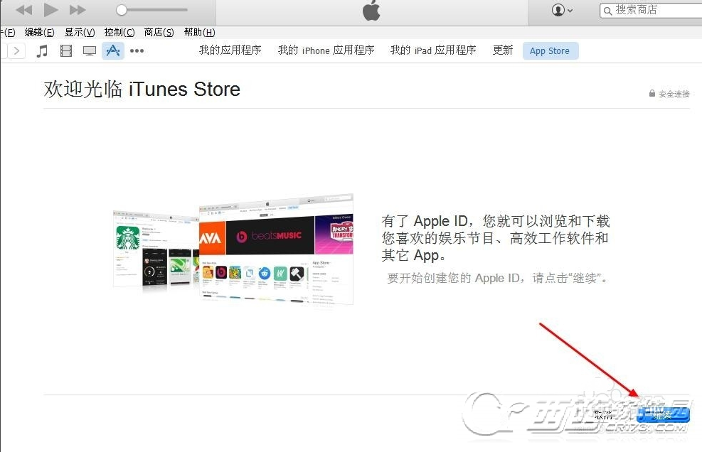 itunes怎么用？苹果itunes怎么使用教程