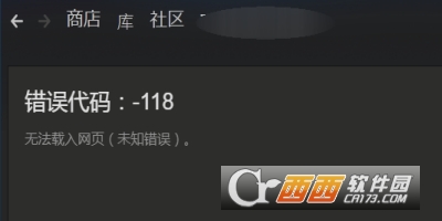 steam社区打不开怎么回事 解决方法分享