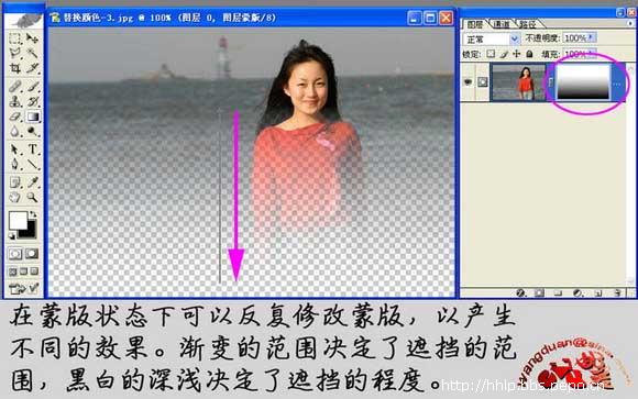 ps教程:蒙版妙用：无痕合成美女照片