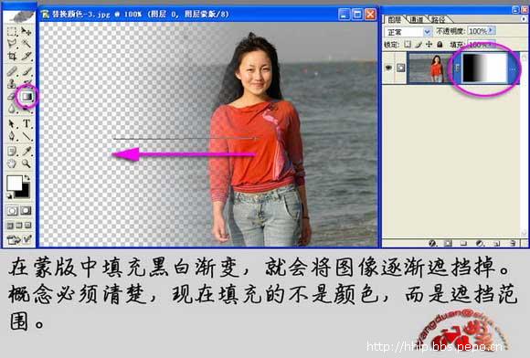 ps教程:蒙版妙用：无痕合成美女照片