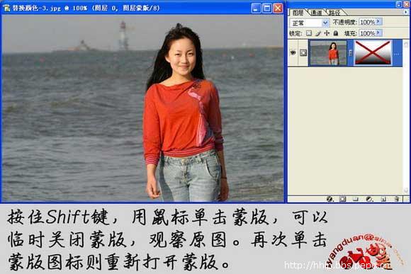 ps教程:蒙版妙用：无痕合成美女照片