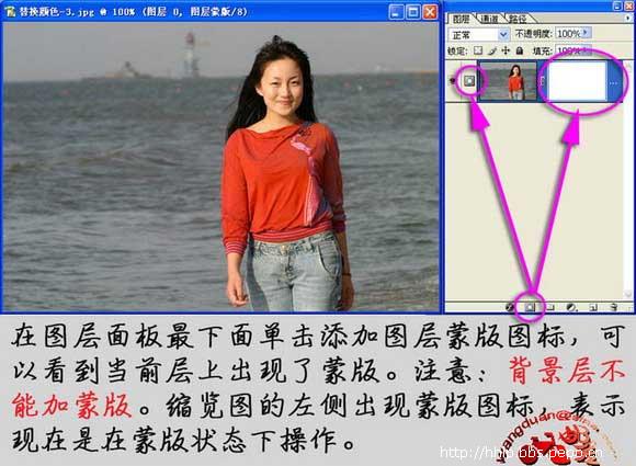 ps教程:蒙版妙用：无痕合成美女照片