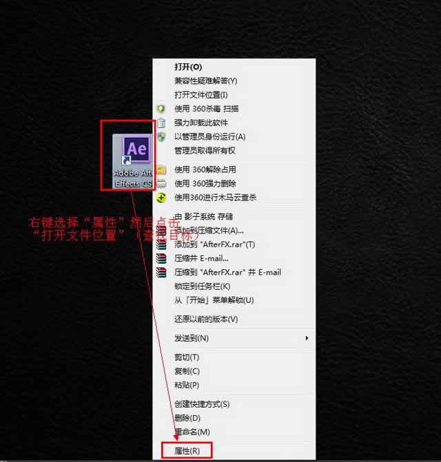 Adobe After Effects cs6 图文安装教程   AE CS6安装教程说明