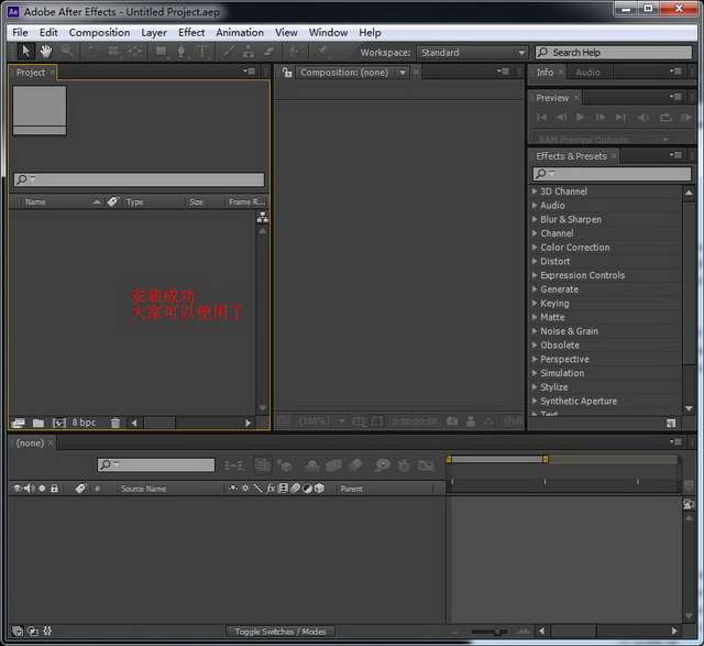 Adobe After Effects cs6 图文安装教程   AE CS6安装教程说明