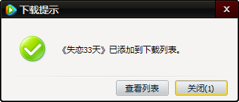 腾讯视频怎么下载视频 腾讯视频如何下载电影