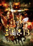 三国志13水战怎么打   水战的玩法攻略