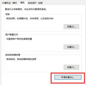 win10用户文件夹名称怎么改 win10用户文件夹名称更改教程