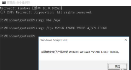 windows10专业版怎么激活 windows10专业版激活方法介绍