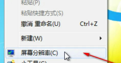 win7缩放比例怎么设置 win7缩放比例设置方法介绍