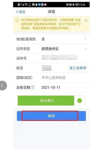 个人所得税app专项附加扣除怎么填写 个人所得税App专项附加扣除填报详细流程