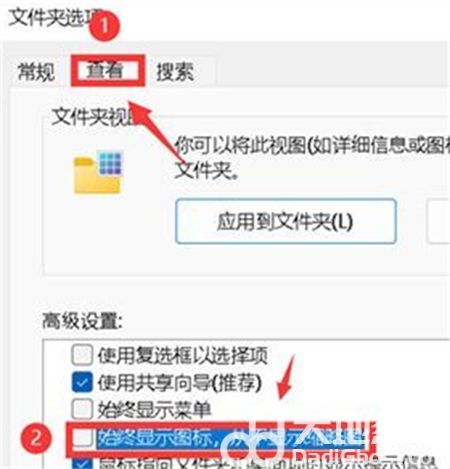 Win11文件夹不显示预览图怎么办 Win11文件夹不显示预览图解决方法