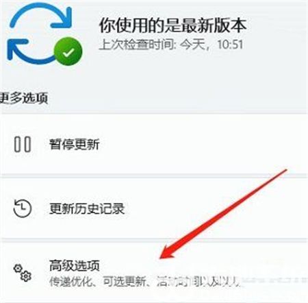 win11麦克风电流声怎么消除 win11麦克风电流声消除方法介绍