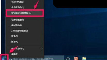 win7管理员命令窗口怎么打开 win7管理员命令窗口打开教程