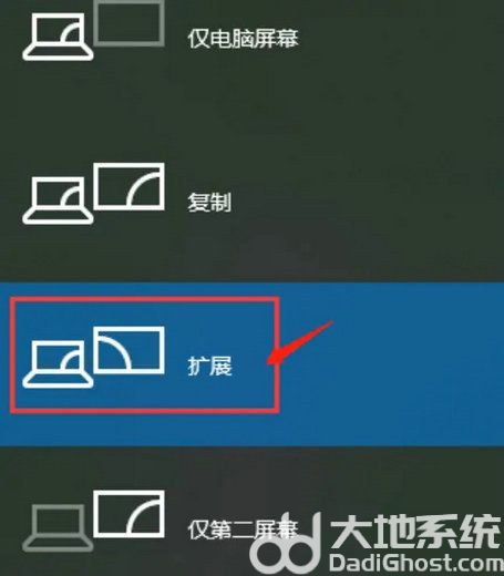 win10电脑双屏互不干扰怎么设置 win10电脑双屏互不干扰设置步骤