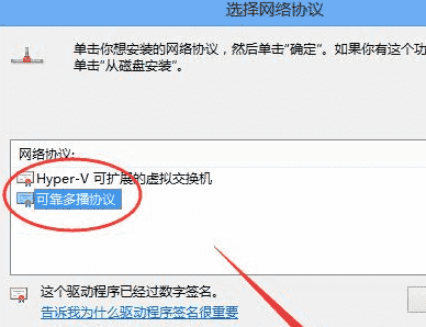 win10系统有网络打不开网页怎么回事 win10系统有网络打不开网页解决办法