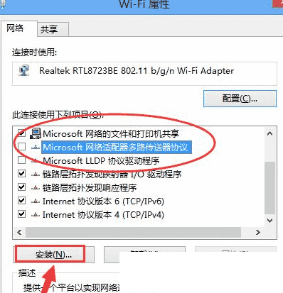 win10系统有网络打不开网页怎么回事 win10系统有网络打不开网页解决办法