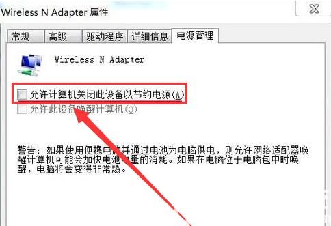 win7无线网络连接不见了怎么办 win7无线网络连接不见了解决办法